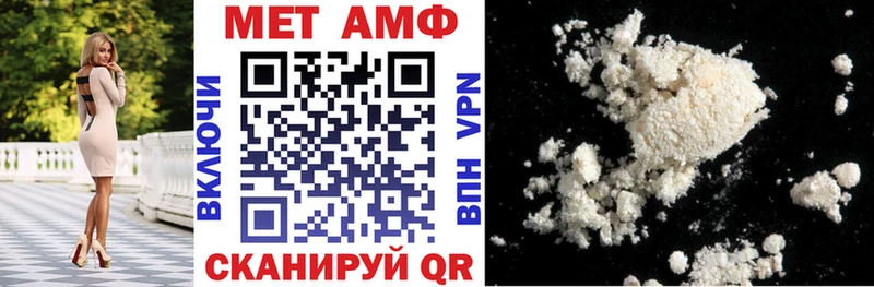 Amphetamine VHQ  мега зеркало  Усинск 