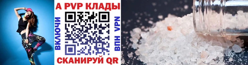 Альфа ПВП СК  Усинск 