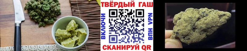 Canna-Cookies конопля  где можно купить   Усинск 