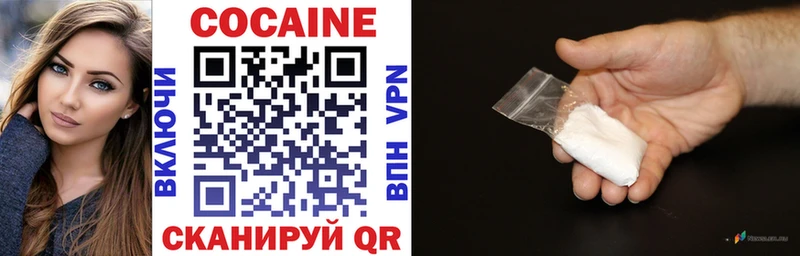 КОКАИН Fish Scale  Усинск 
