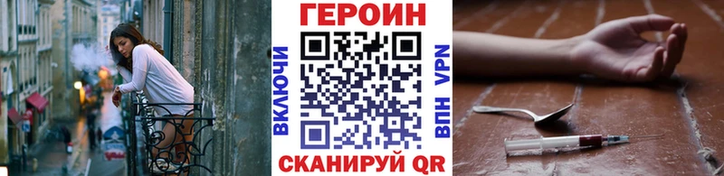 ГЕРОИН Афган  Усинск 