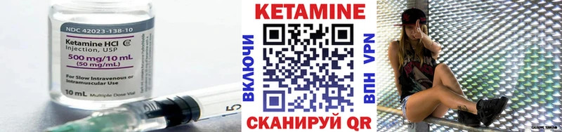 Кетамин VHQ Усинск
