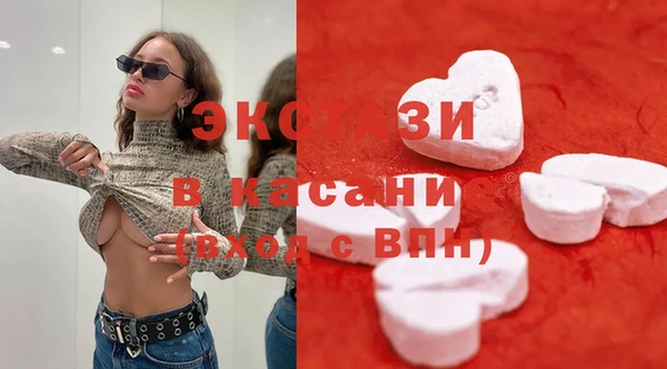 метамфетамин Алексеевка