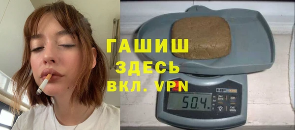 метамфетамин Алексеевка