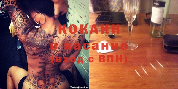 метамфетамин Алексеевка