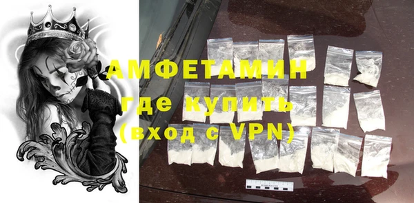 метамфетамин Алексеевка
