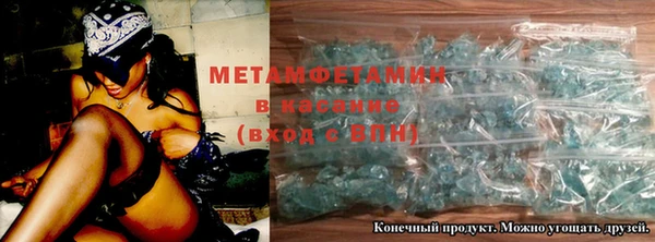 метамфетамин Алексеевка