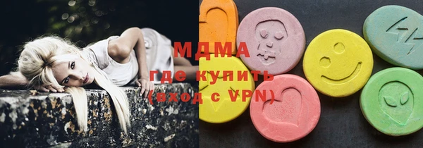 метамфетамин Алексеевка