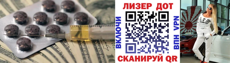 LSD-25 экстази ecstasy Усинск