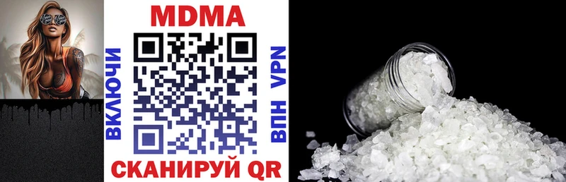 MDMA молли  МЕГА маркетплейс  Усинск 