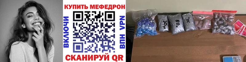где купить наркоту Усинск МЕФ VHQ