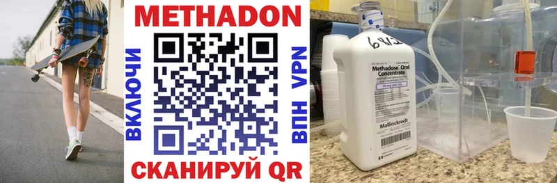 Метадон белоснежный  блэк спрут зеркало  Усинск 