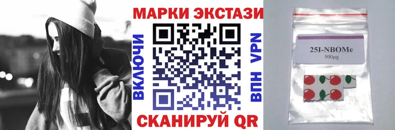Марки N-bome 1500мкг  ссылка на мегу сайт  Усинск 